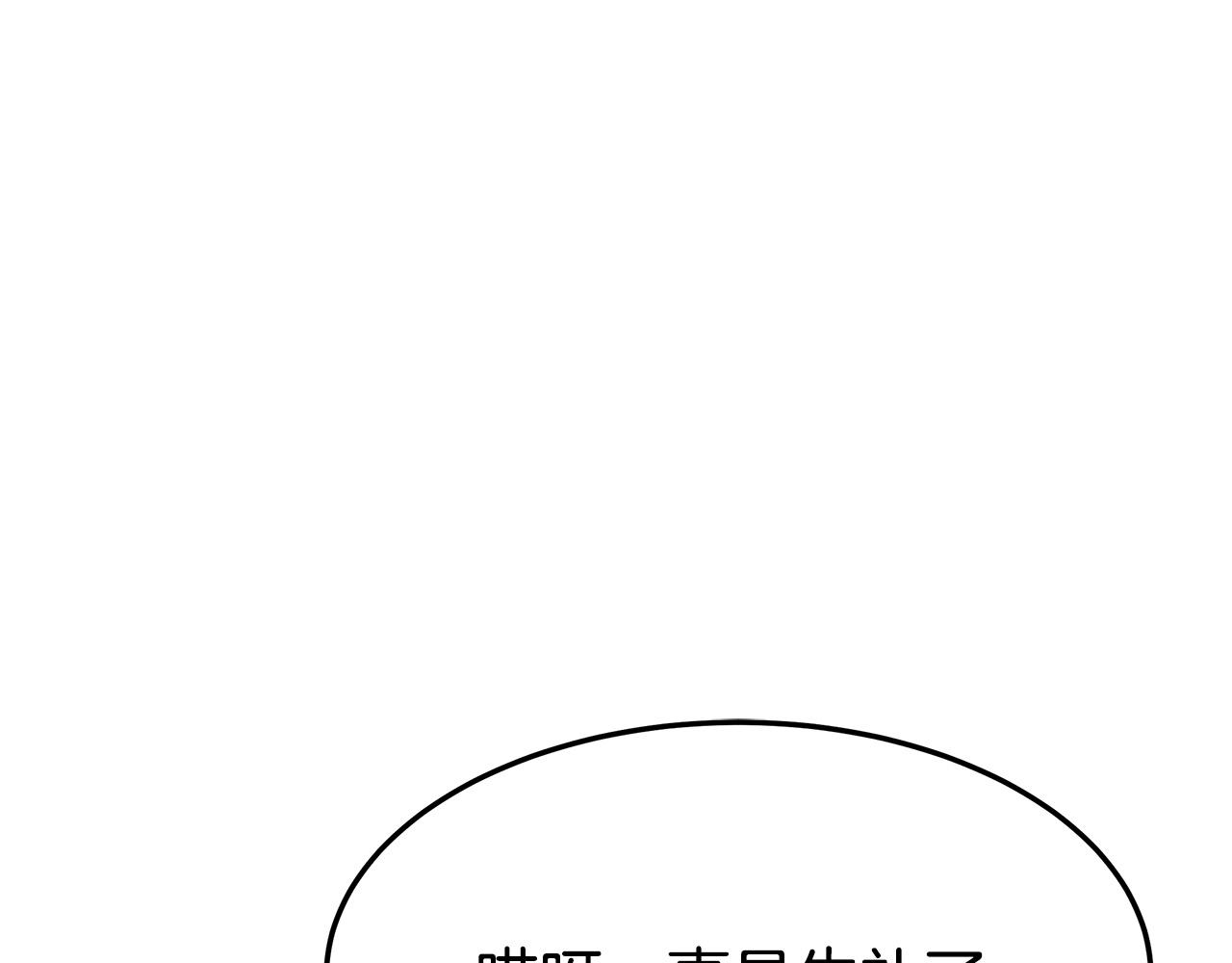 第6话 花钱买官爵？214