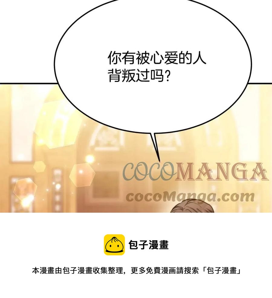 第14话 体贴入微172