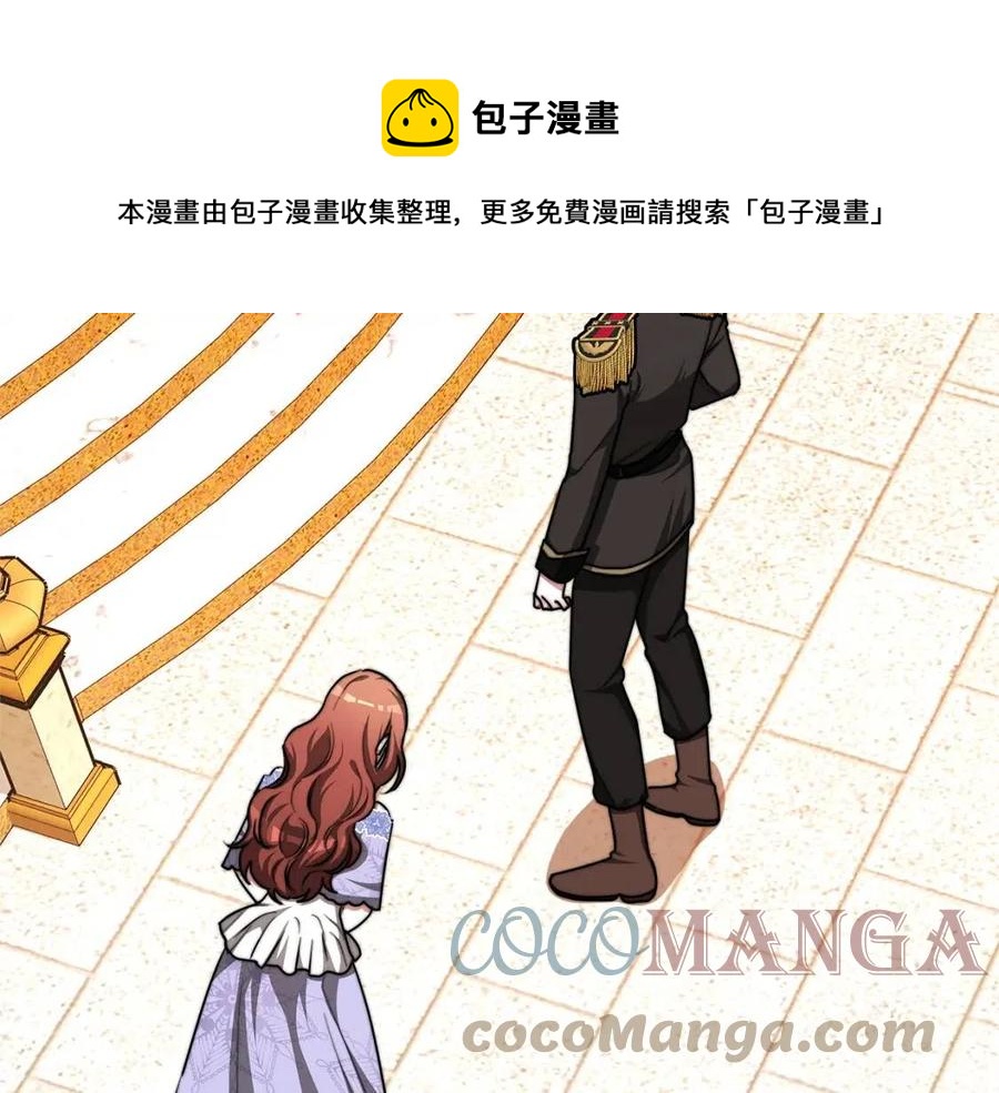 第15话 公开处刑48