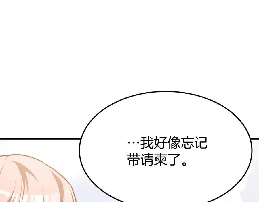 第19话 情敌的挑衅85