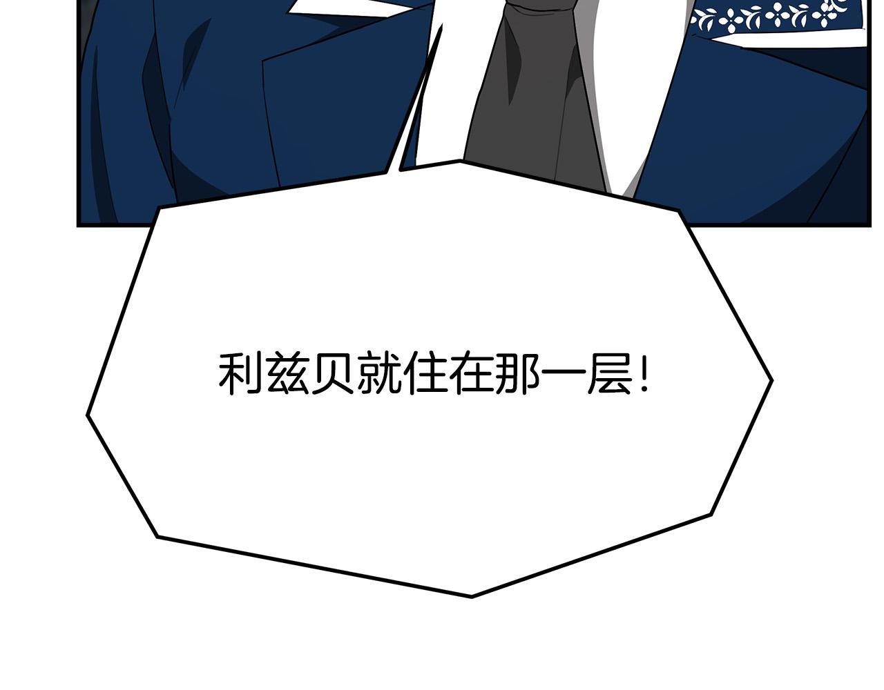 第29话 弟弟白切黑130