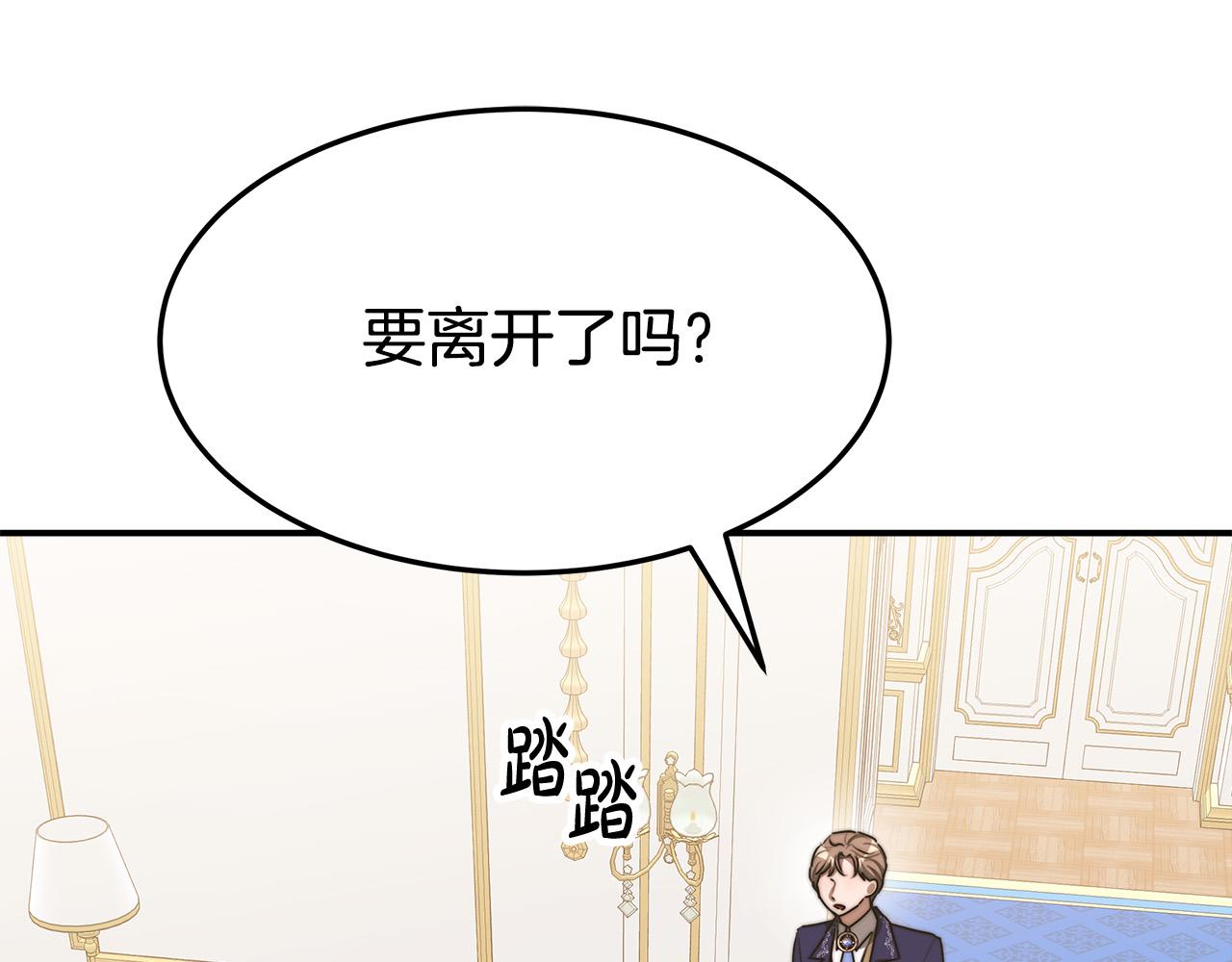 第48话 渣男之死7
