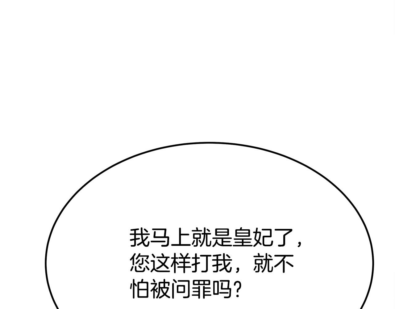 第49话身世之谜118
