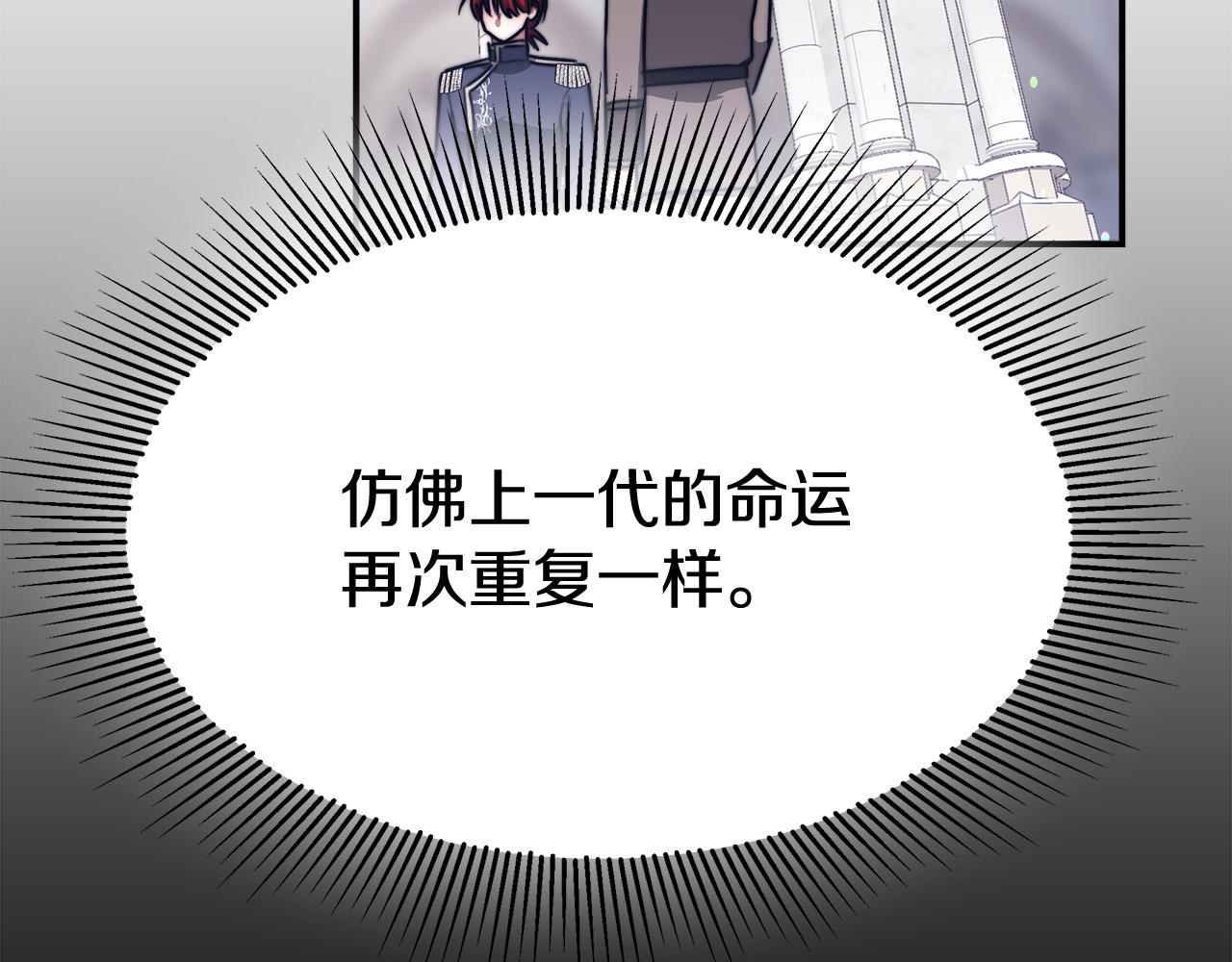 第53话这次学聪明了？184