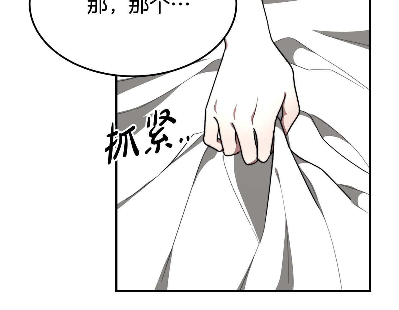 第5话 伤风败俗226