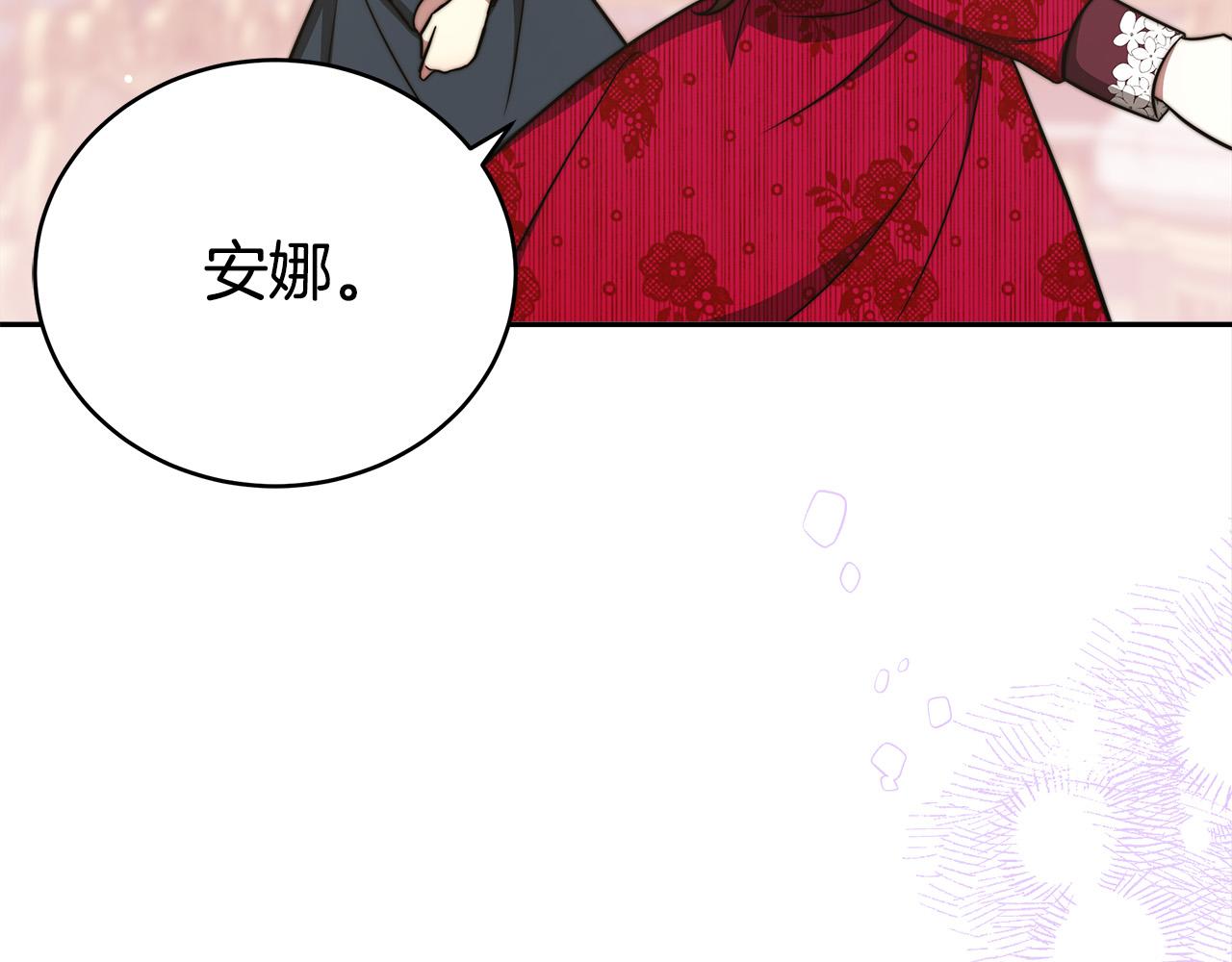 第66话 别跟她同房好吗？184