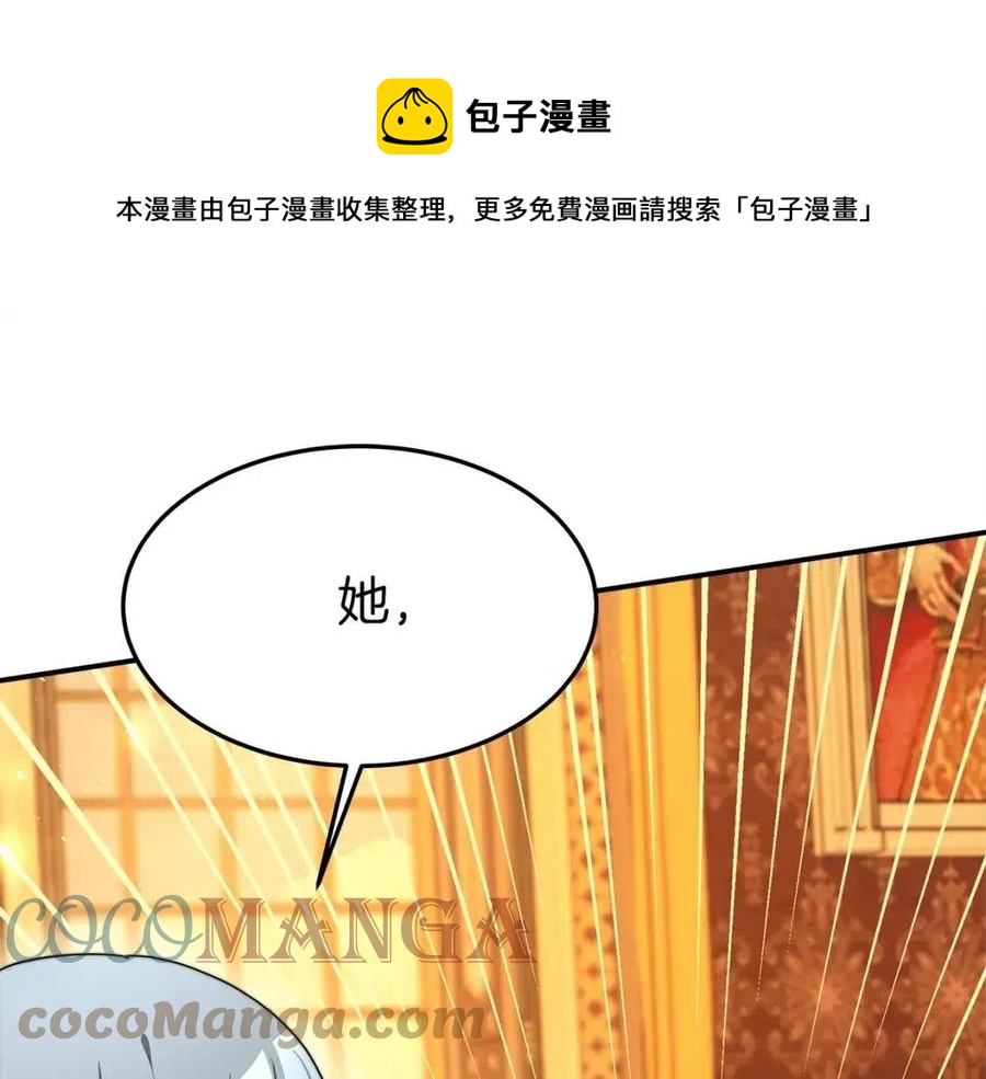 第11话 虚伪的姐妹情72