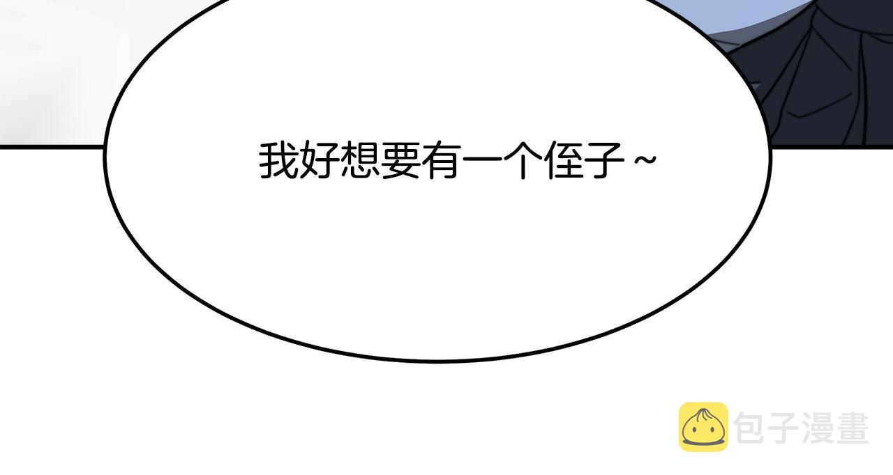 第2话 双双背叛295