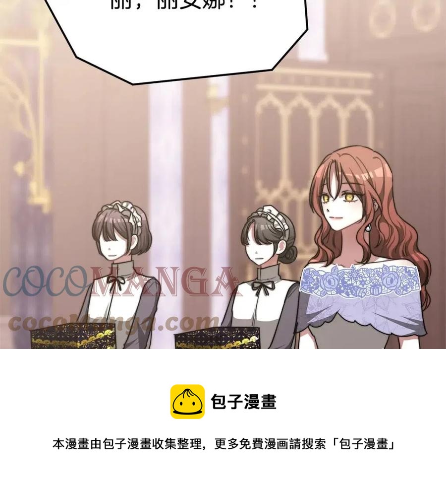 第14话 体贴入微104
