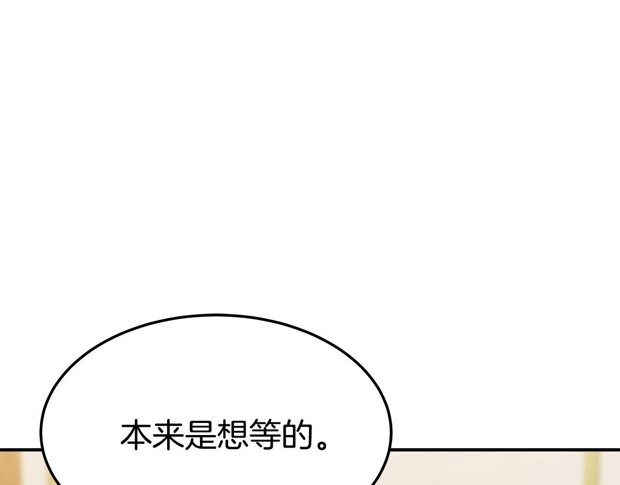 第3话 试探165