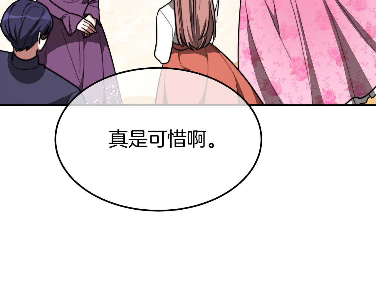 第38话 造谣24