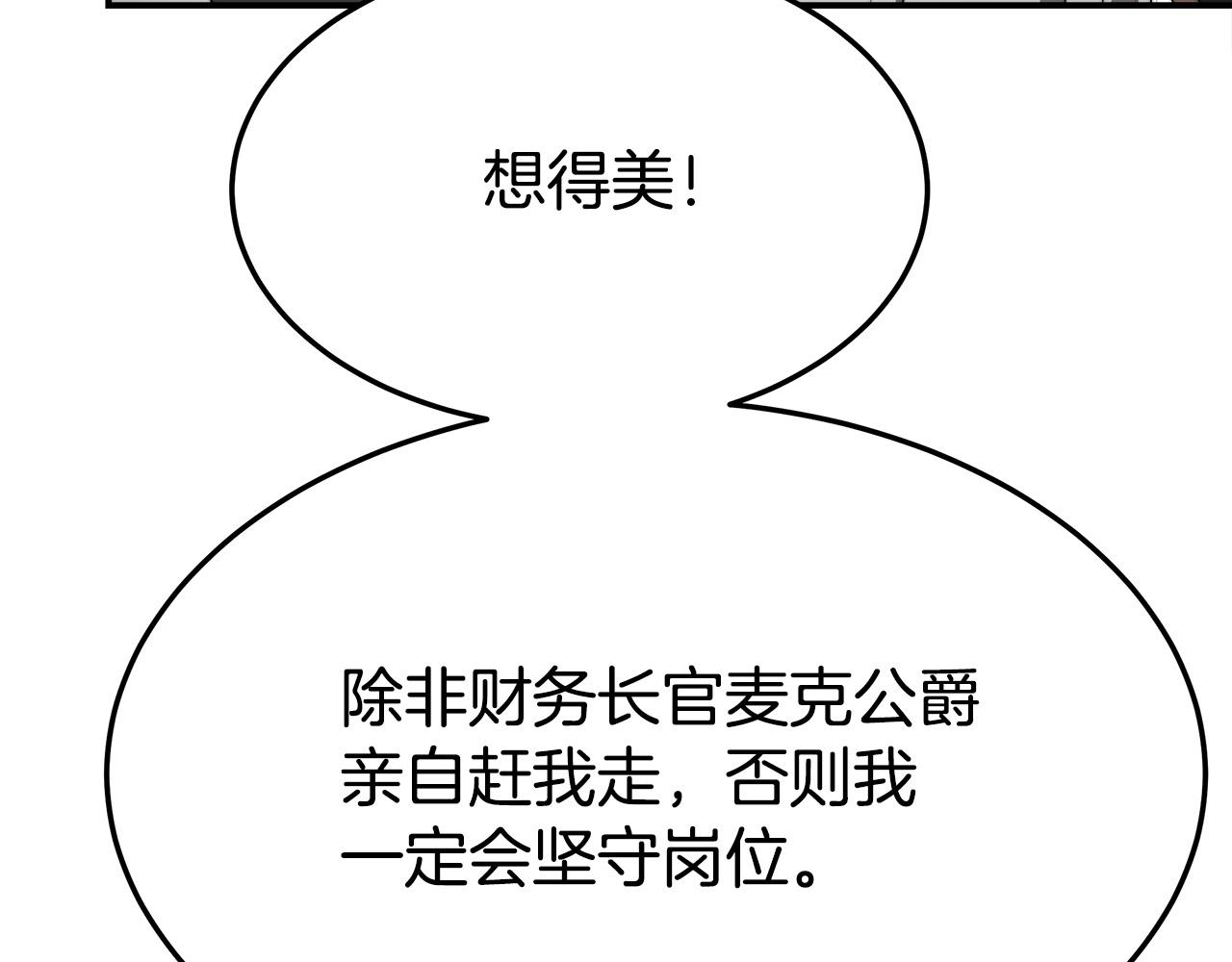 第46话 逮捕80