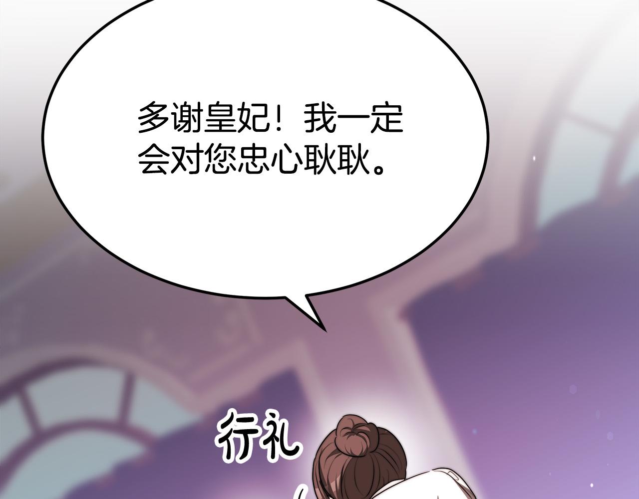 第55话坏人登场！81