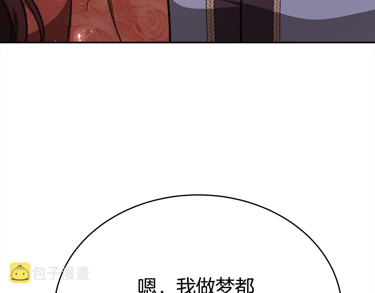 第62话 我们来生孩子吧！10
