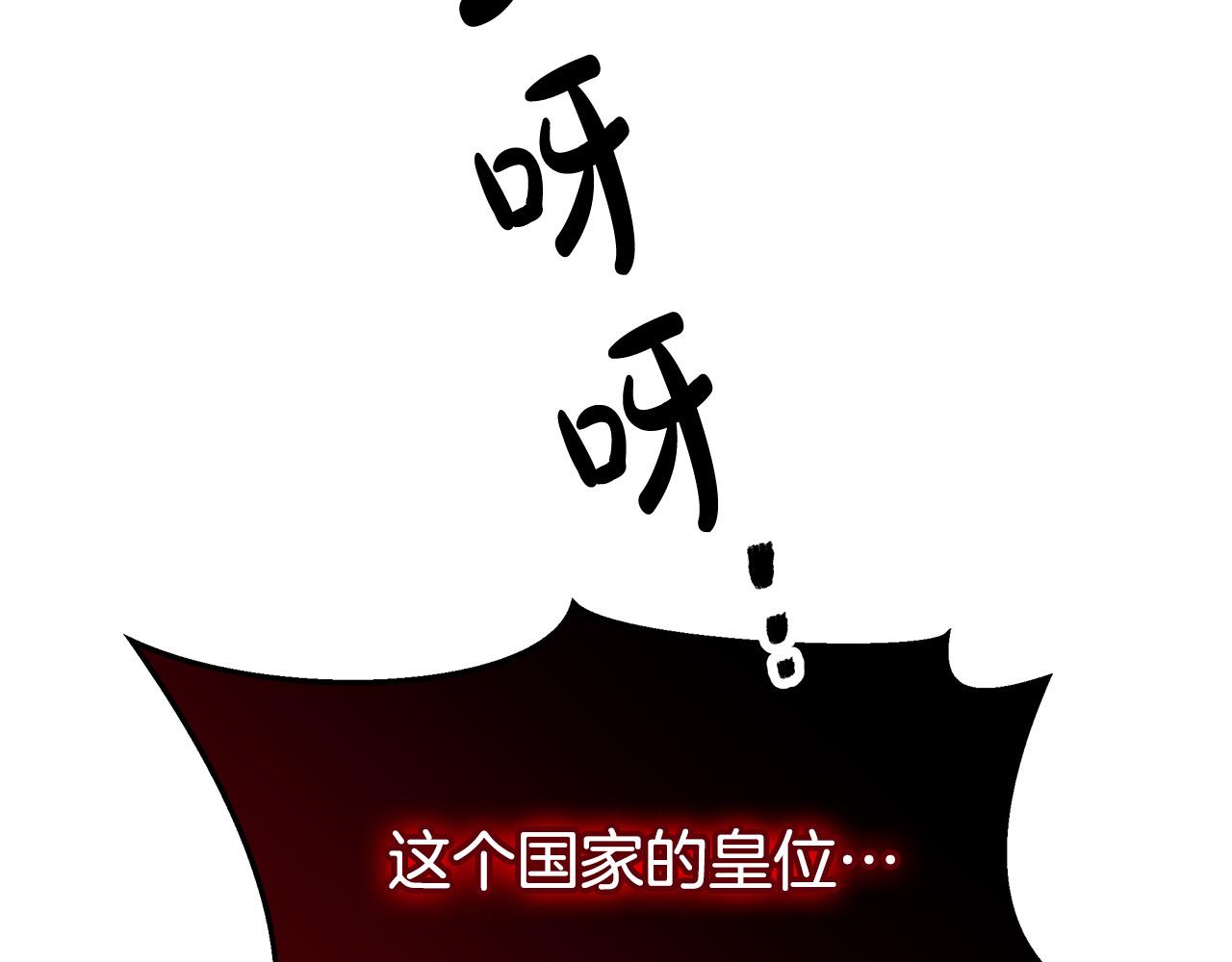 第69话 全都处死！204