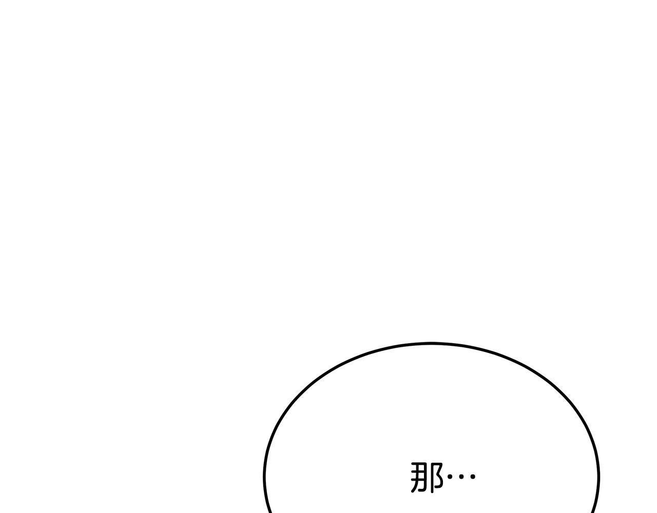 第50话你能生孩子吗？171