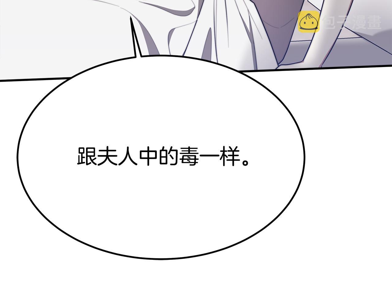第45话 恶有恶报156