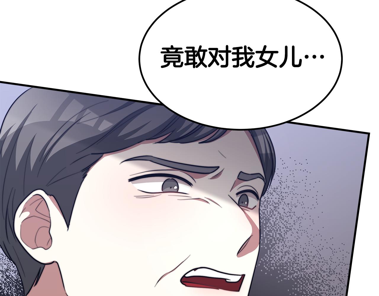 第44话 暴打渣男151