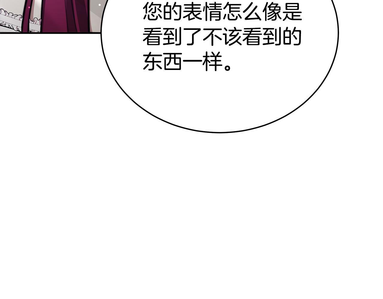 第66话 别跟她同房好吗？111