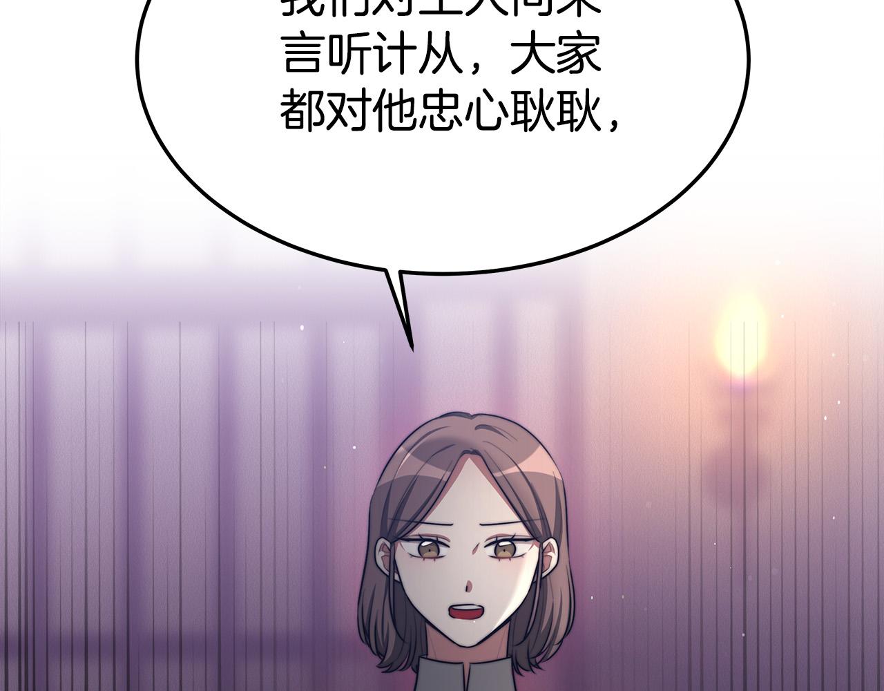 第46话 逮捕161