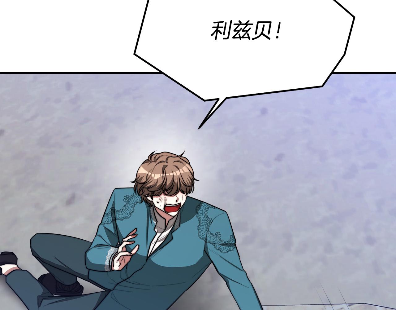 第45话 恶有恶报47
