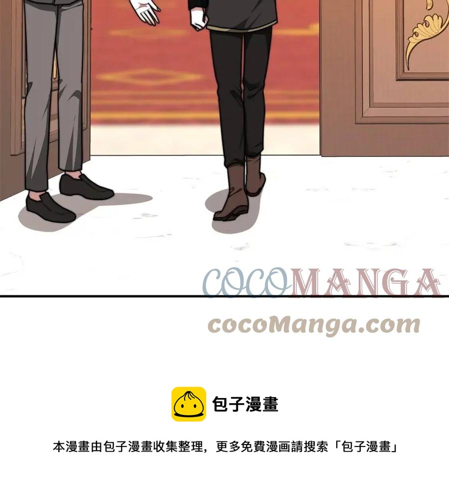 第15话 公开处刑52