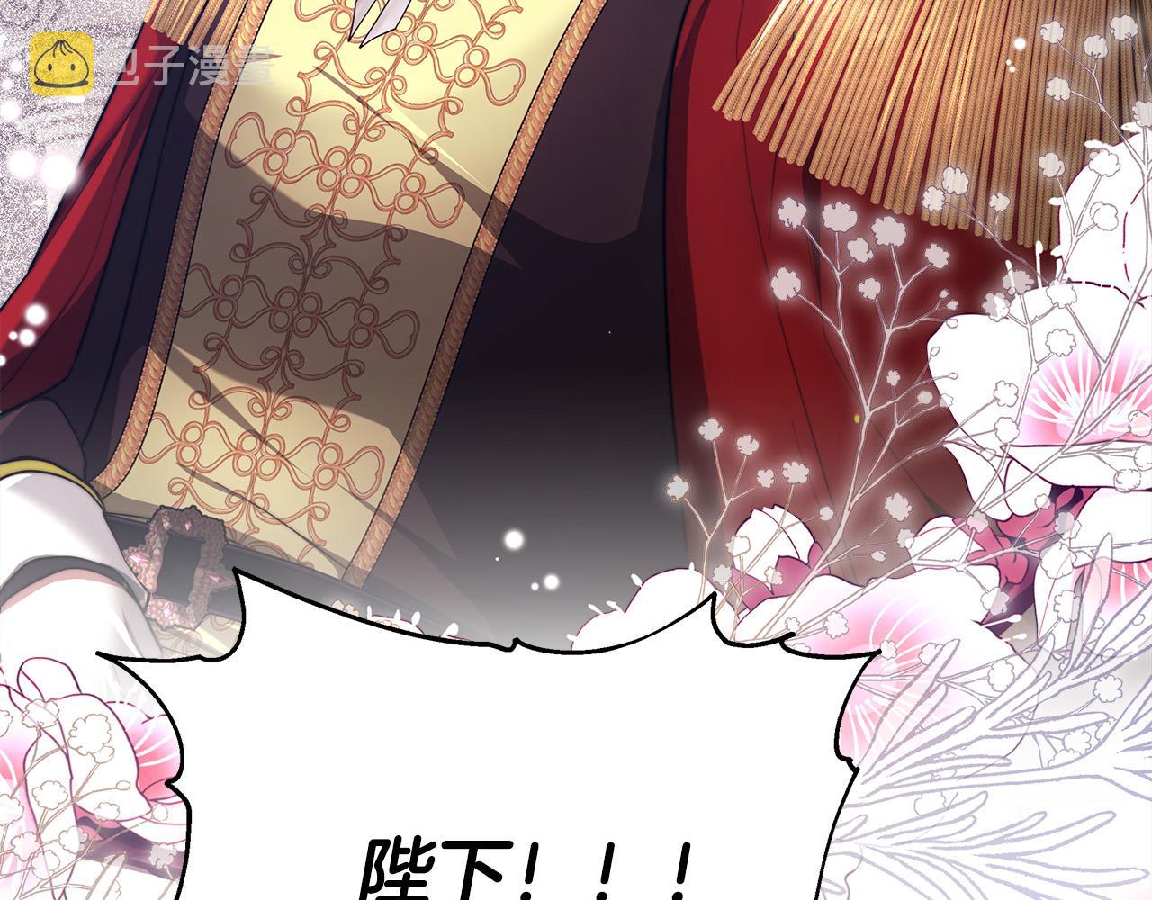 第57话陛下的喜好203