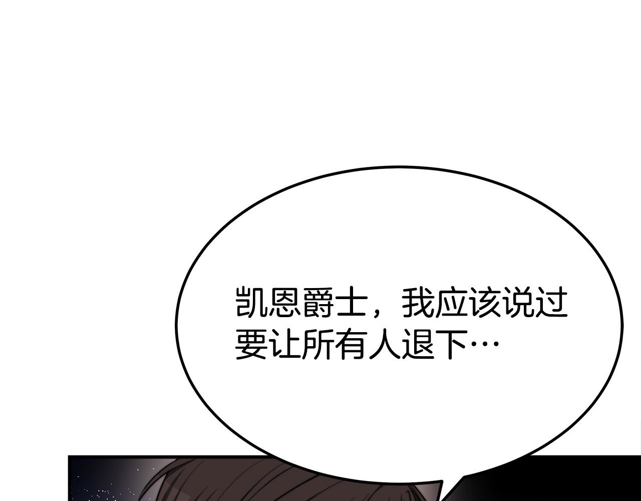 第53话这次学聪明了？230