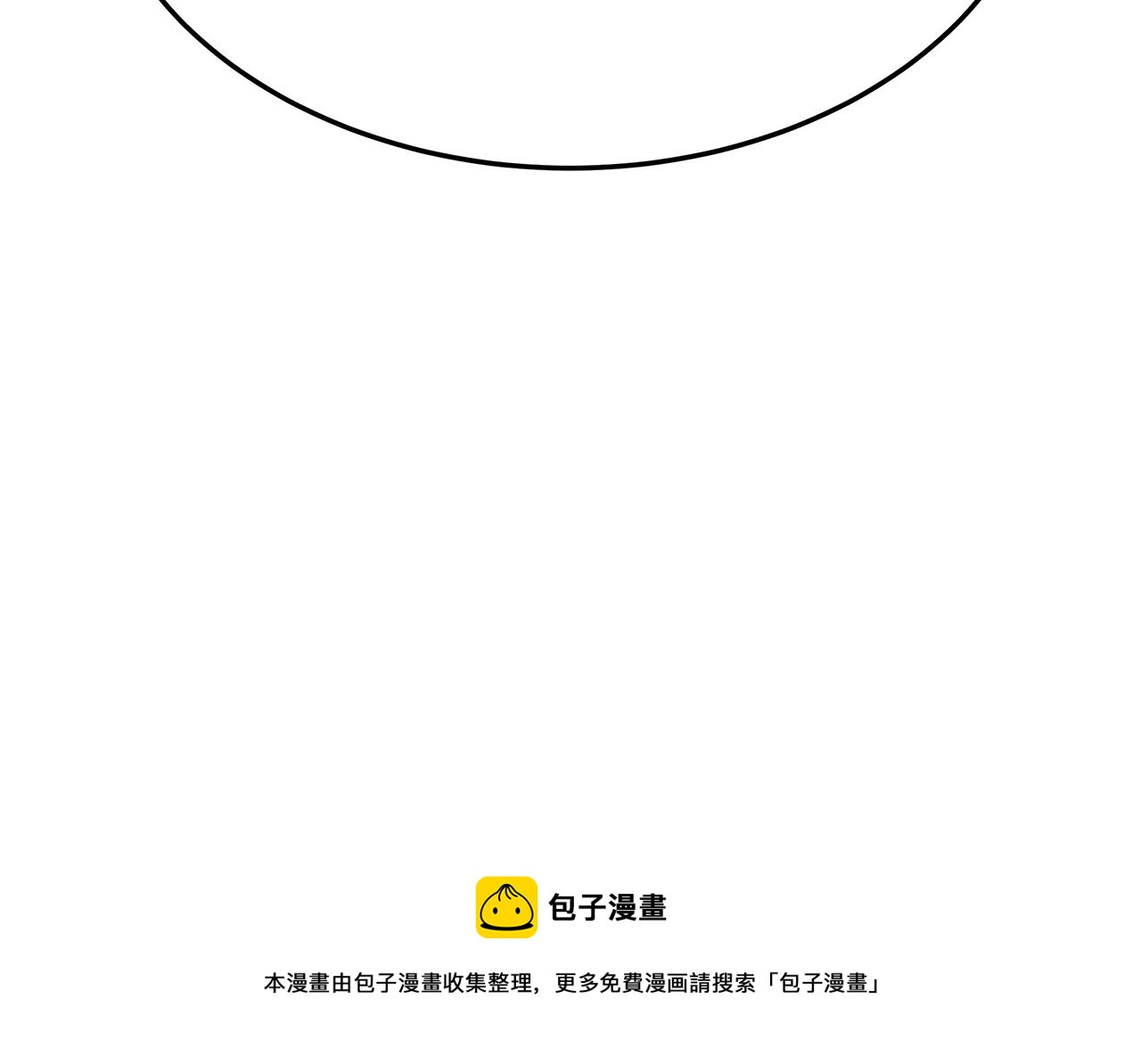第31话 求婚书212