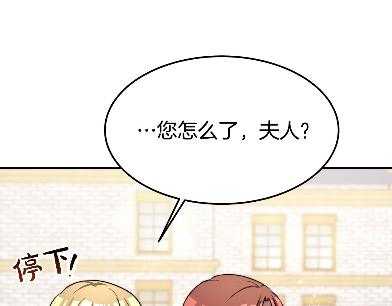 第8话 被监视了41