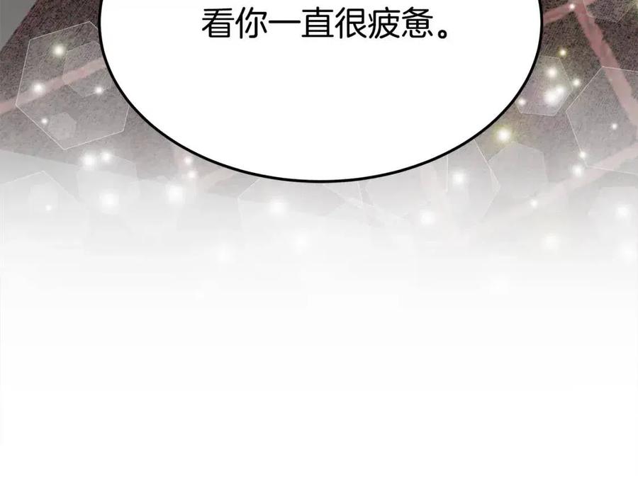 第18话 反击情敌7