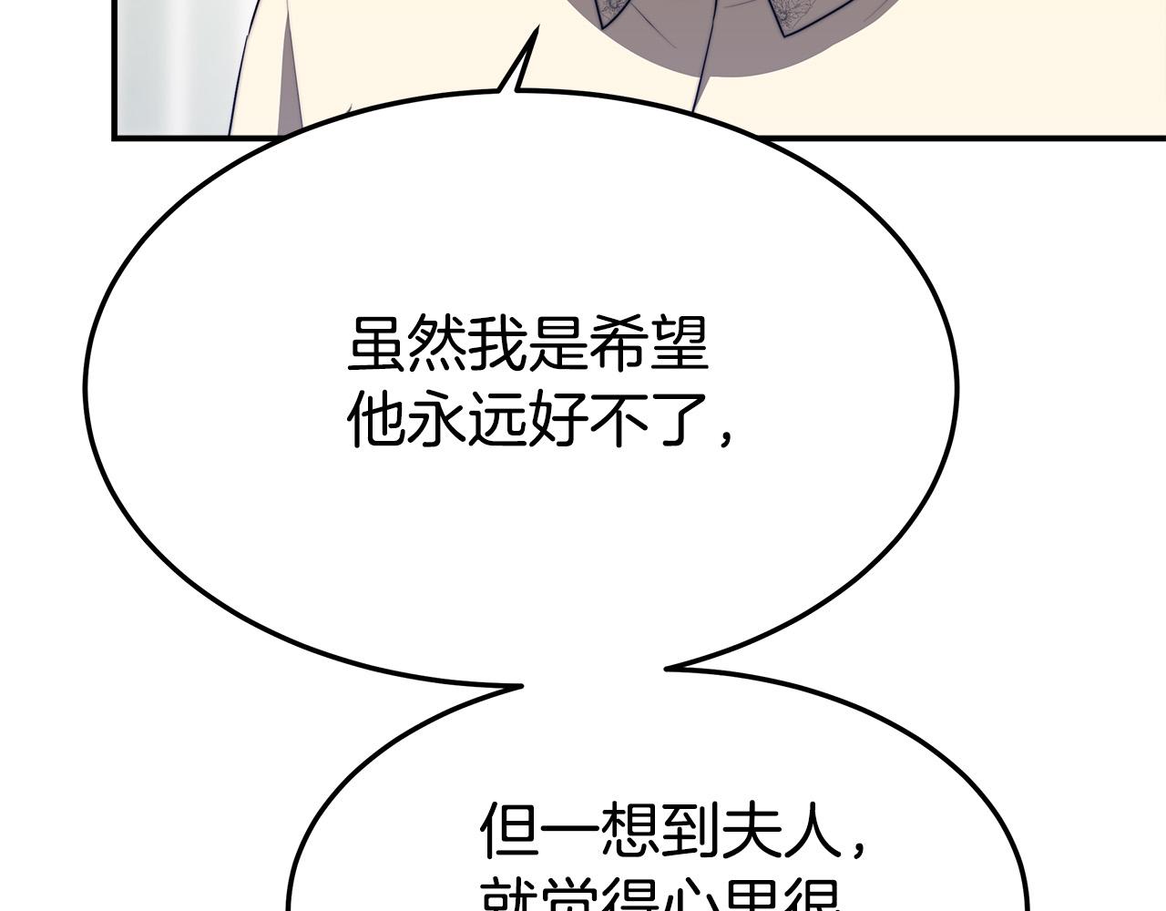 第45话 恶有恶报111