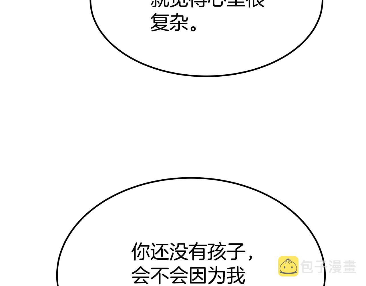 第45话 恶有恶报112