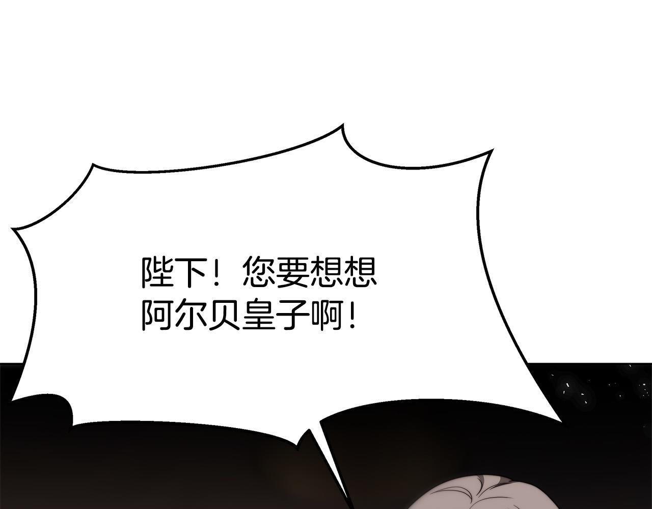 第69话 全都处死！186