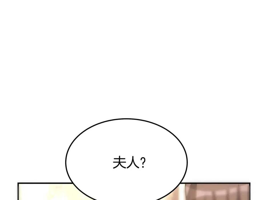 第26话 无法回头103