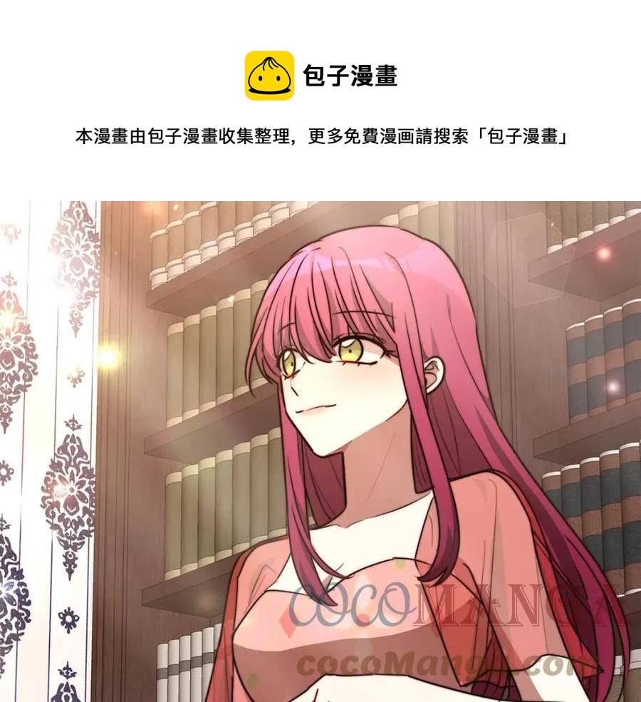 第22话 公司私会60