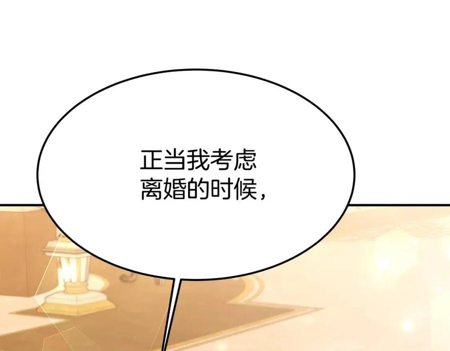 第21话 无法原谅57