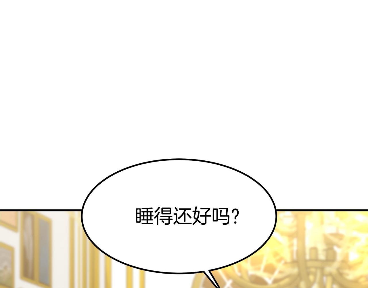 第3话 试探123