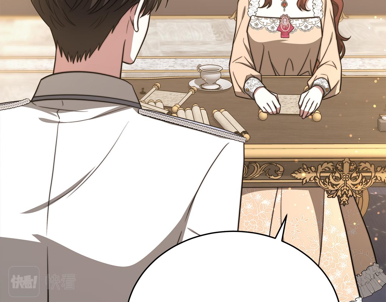 第66话 别跟她同房好吗？11