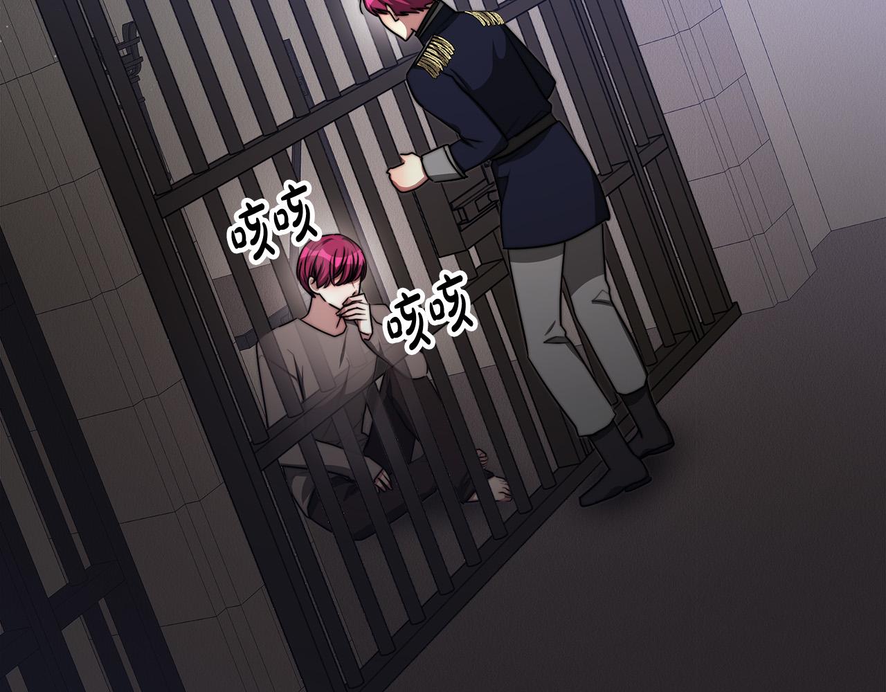 第49话身世之谜143