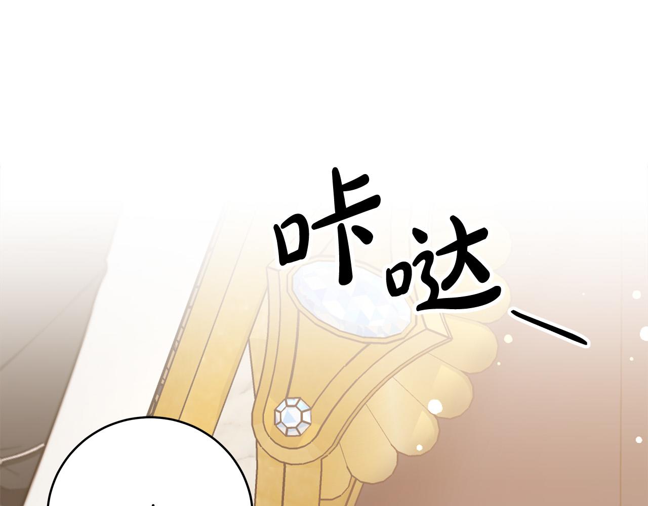 第66话 别跟她同房好吗？157