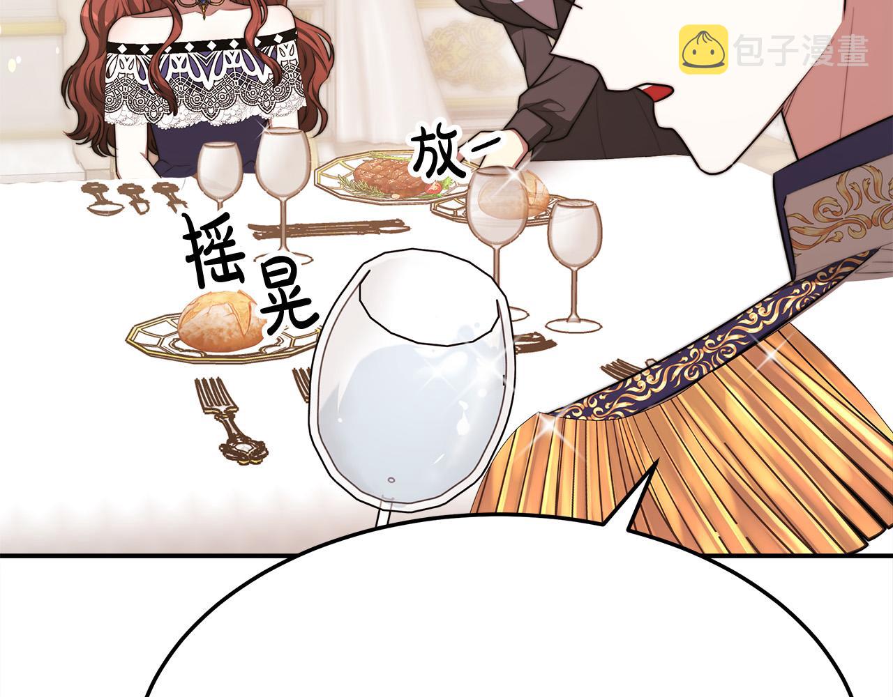 第57话陛下的喜好20