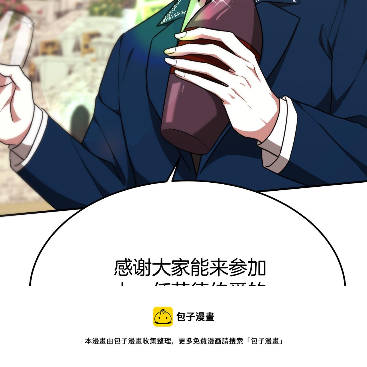 第27话 弟弟登场96