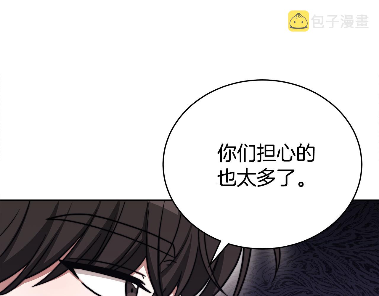 第61话 皇妃被废118
