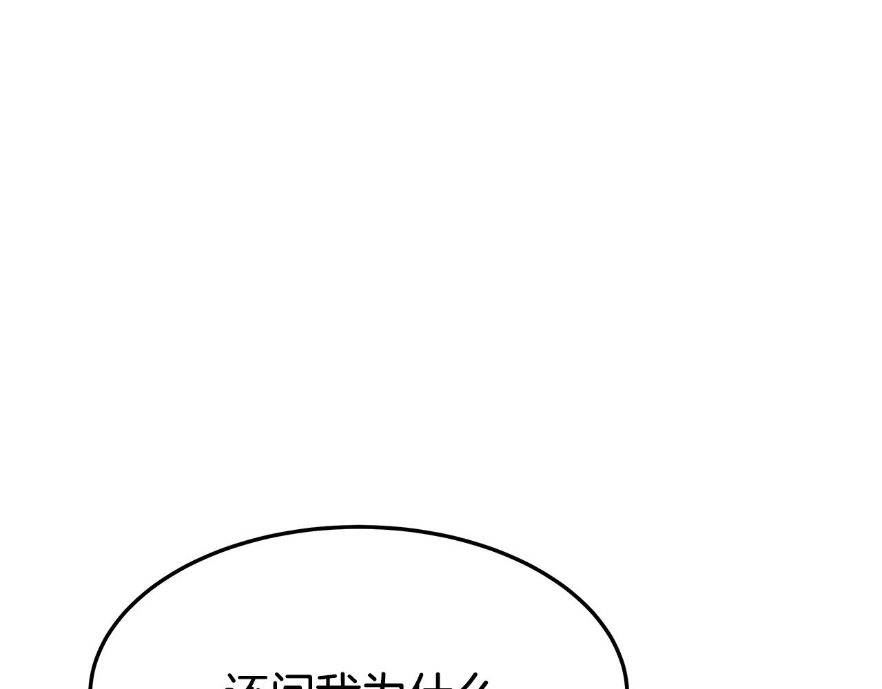 第5话 伤风败俗215