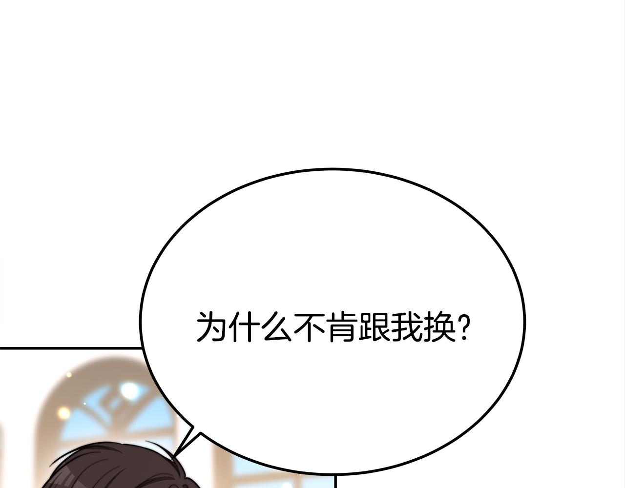 第59话 下毒嫌疑人22