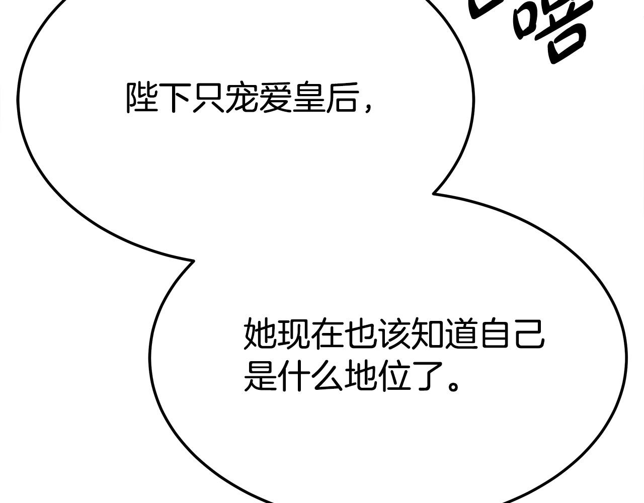第52话我等你231