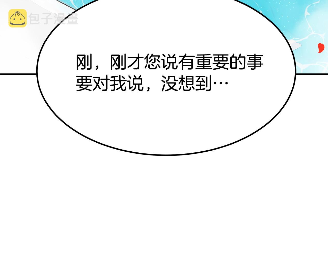 第4话 与她为敌68
