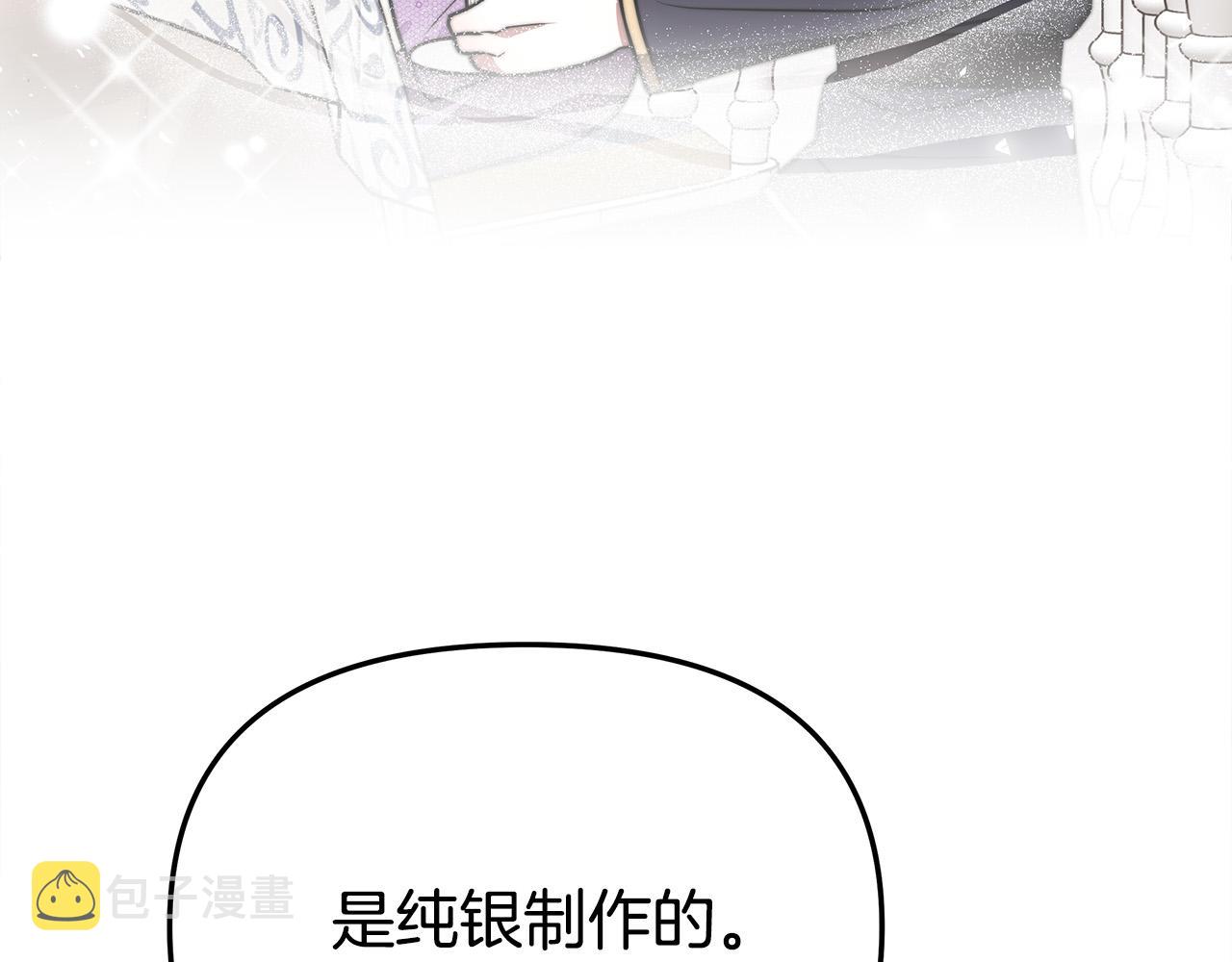 第63话 缓解心理阴影158