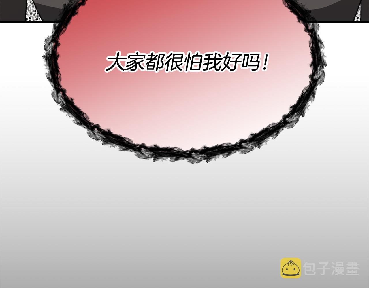 第42话 恐吓信47